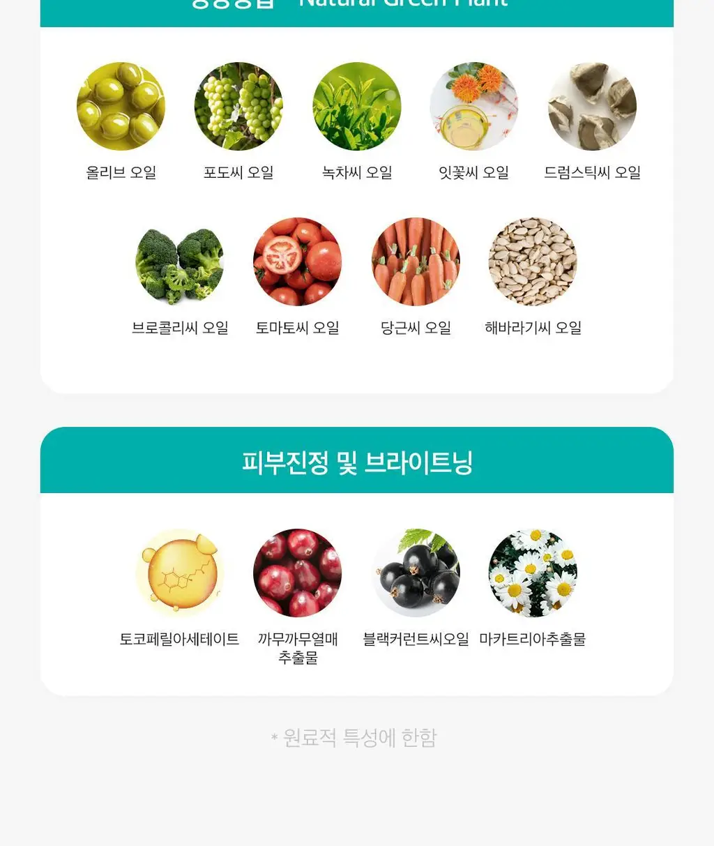 [발허물팩]아리얼 스무스앤퓨어 풋 필링 마스크 상세페이지 26